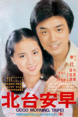 锦衣卫电影大全外卷《龙门客栈》1967年胡金铨武侠片