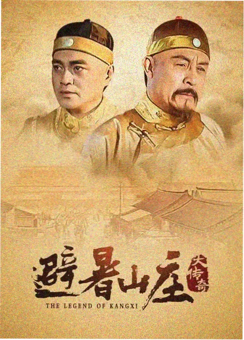 武侠片新作立项与锦衣卫题材谱系猜测资讯配图